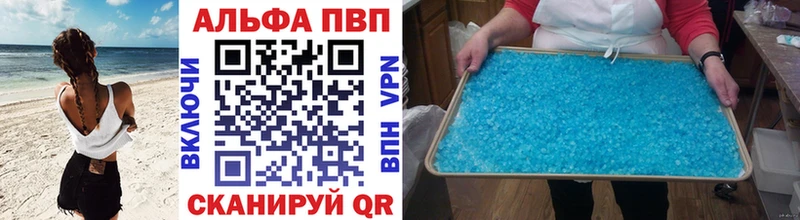 Alfa_PVP крисы CK  Купить где  Строитель 