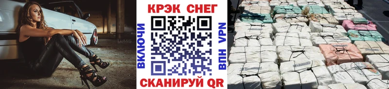 Купить  Строитель  Cocaine Columbia 