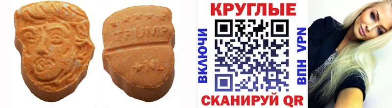 Купить закладки  Строитель  Экстази TESLA 