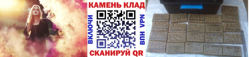 Гашиш AMNESIA HAZE  Купить  Строитель 