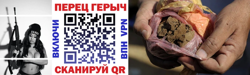 Купить закладки  Строитель  ГЕРОИН герыч 