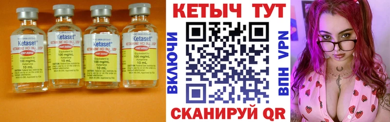 Кетамин ketamine  Купить закладки  Строитель 