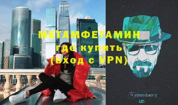 марихуана Каменск-Шахтинский