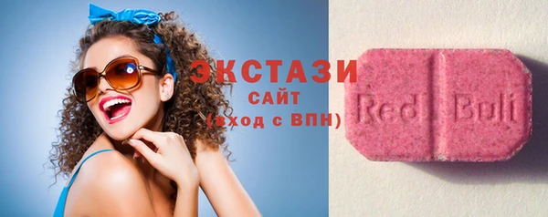 ГАЛЛЮЦИНОГЕННЫЕ ГРИБЫ Каменногорск