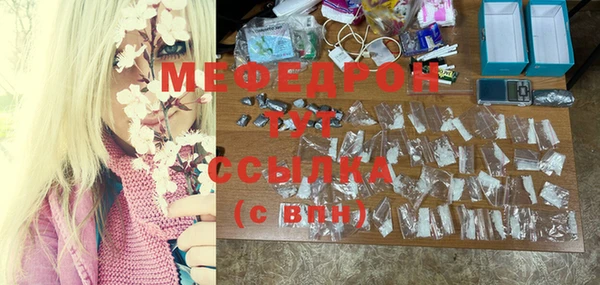 ГАЛЛЮЦИНОГЕННЫЕ ГРИБЫ Каменногорск