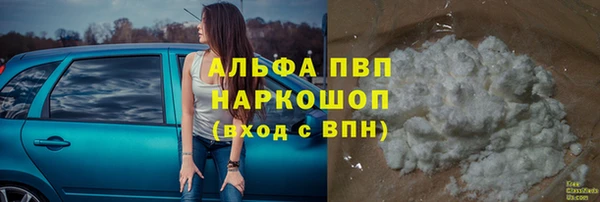 мдма Каменка