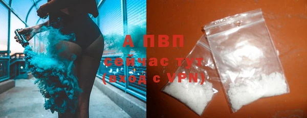 марихуана Каменск-Шахтинский