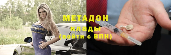 марихуана Каменск-Шахтинский