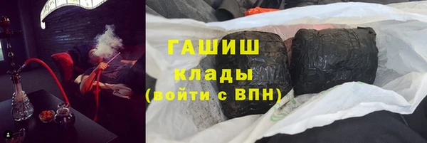 ГАЛЛЮЦИНОГЕННЫЕ ГРИБЫ Каменногорск