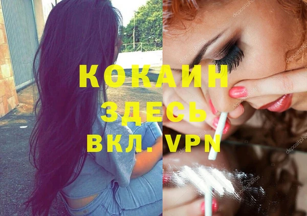 мдма Каменка
