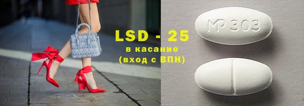 мдма Каменка