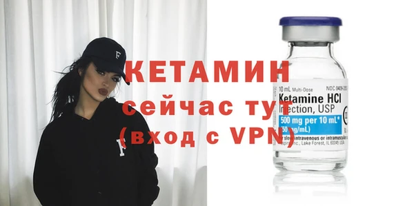 мдма Каменка