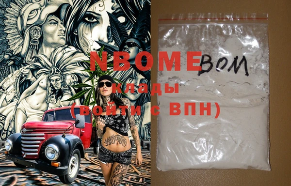ГАЛЛЮЦИНОГЕННЫЕ ГРИБЫ Каменногорск