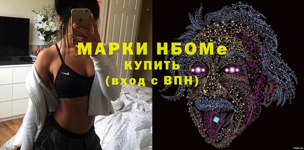 мдма Каменка