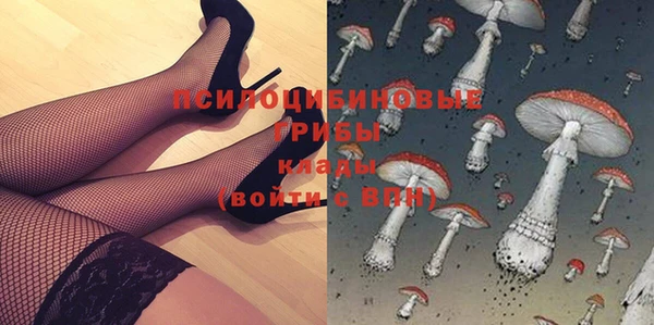 марихуана Каменск-Шахтинский