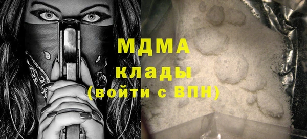 мдма Каменка
