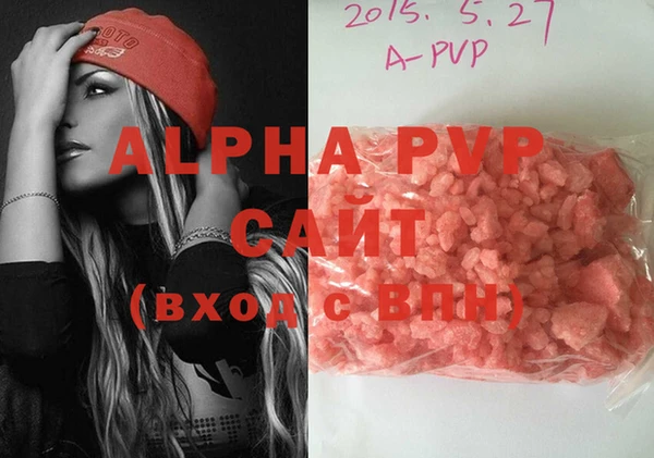 ГАЛЛЮЦИНОГЕННЫЕ ГРИБЫ Каменногорск
