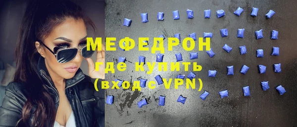 мдма Каменка