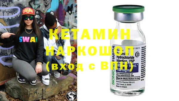ГАЛЛЮЦИНОГЕННЫЕ ГРИБЫ Каменногорск