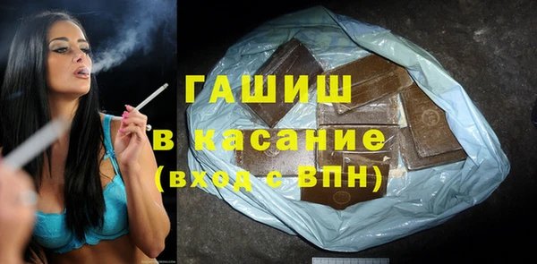 марихуана Каменск-Шахтинский