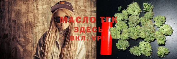 марихуана Каменск-Шахтинский