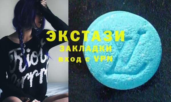 марихуана Каменск-Шахтинский