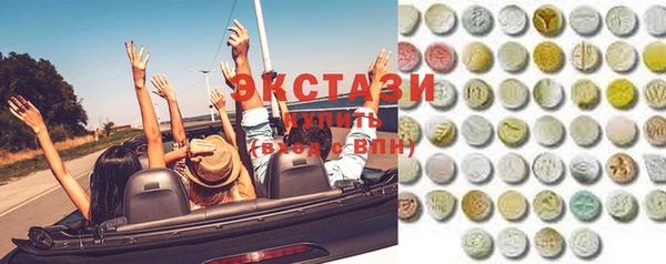 мдма Каменка