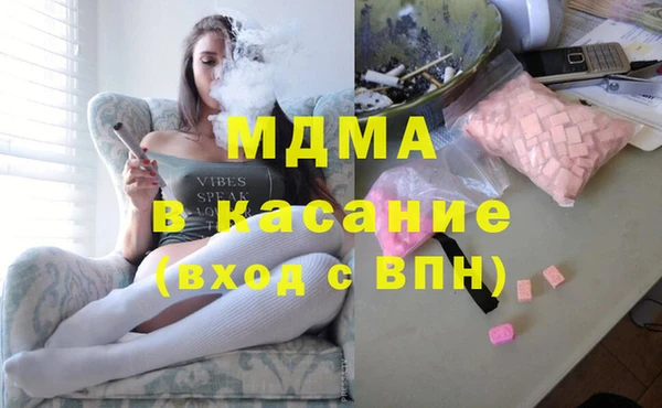 марихуана Каменск-Шахтинский