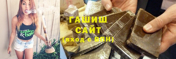 ГАЛЛЮЦИНОГЕННЫЕ ГРИБЫ Каменногорск