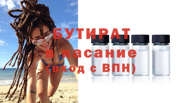 марихуана Каменск-Шахтинский
