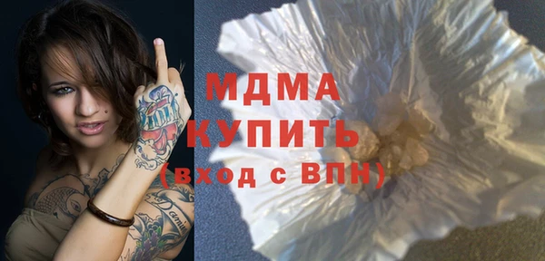 марихуана Каменск-Шахтинский