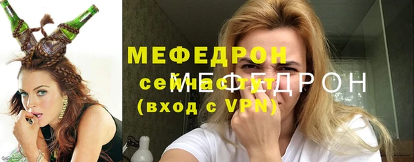 мдма Каменка