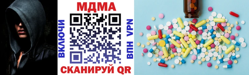Купить где  Строитель  МДМА молли 