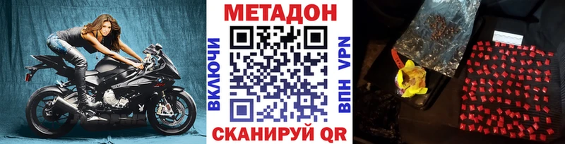 Купить  Строитель  Метадон мёд 