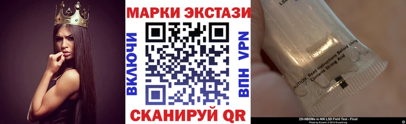 Марки NBOMe 1500мкг  Купить  Строитель 