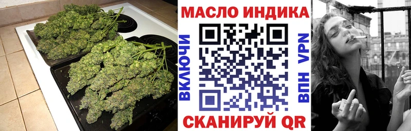Купить где  Строитель  ТГК THC oil 